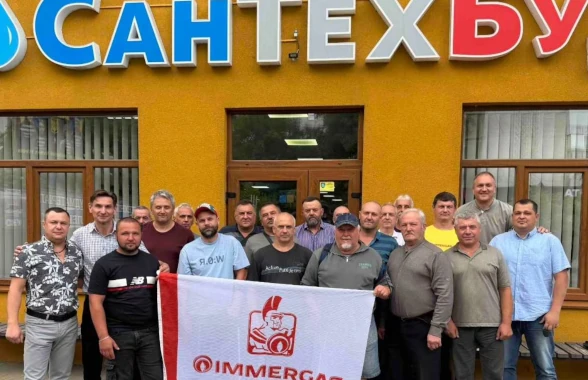 Професійна зустріч Immergas у Надвірній