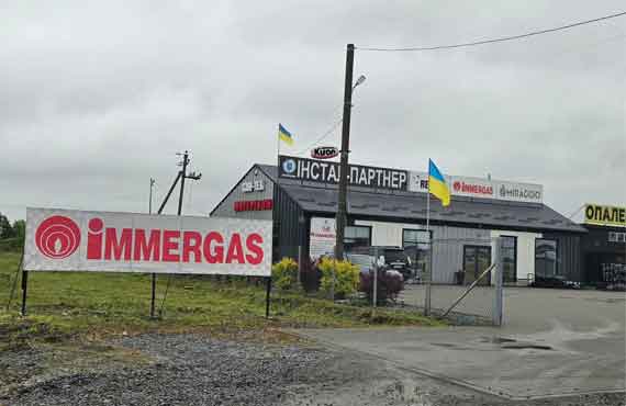 Технічний семінар Immergas у Львові