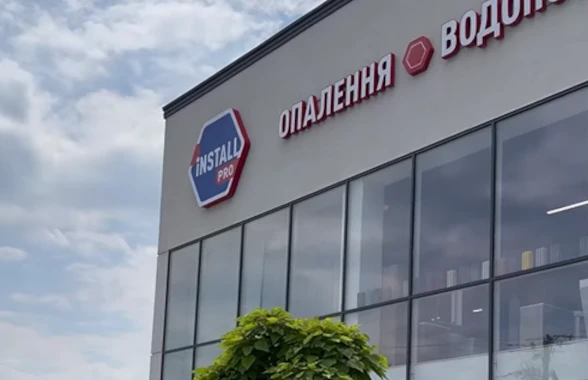 Семінар Immergas в INSTALLPRO