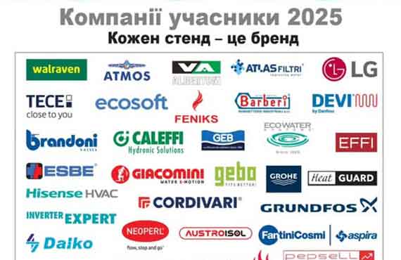 Стенд IMMERGAS на щорічній Міжнародній виставці Install Fest 2025